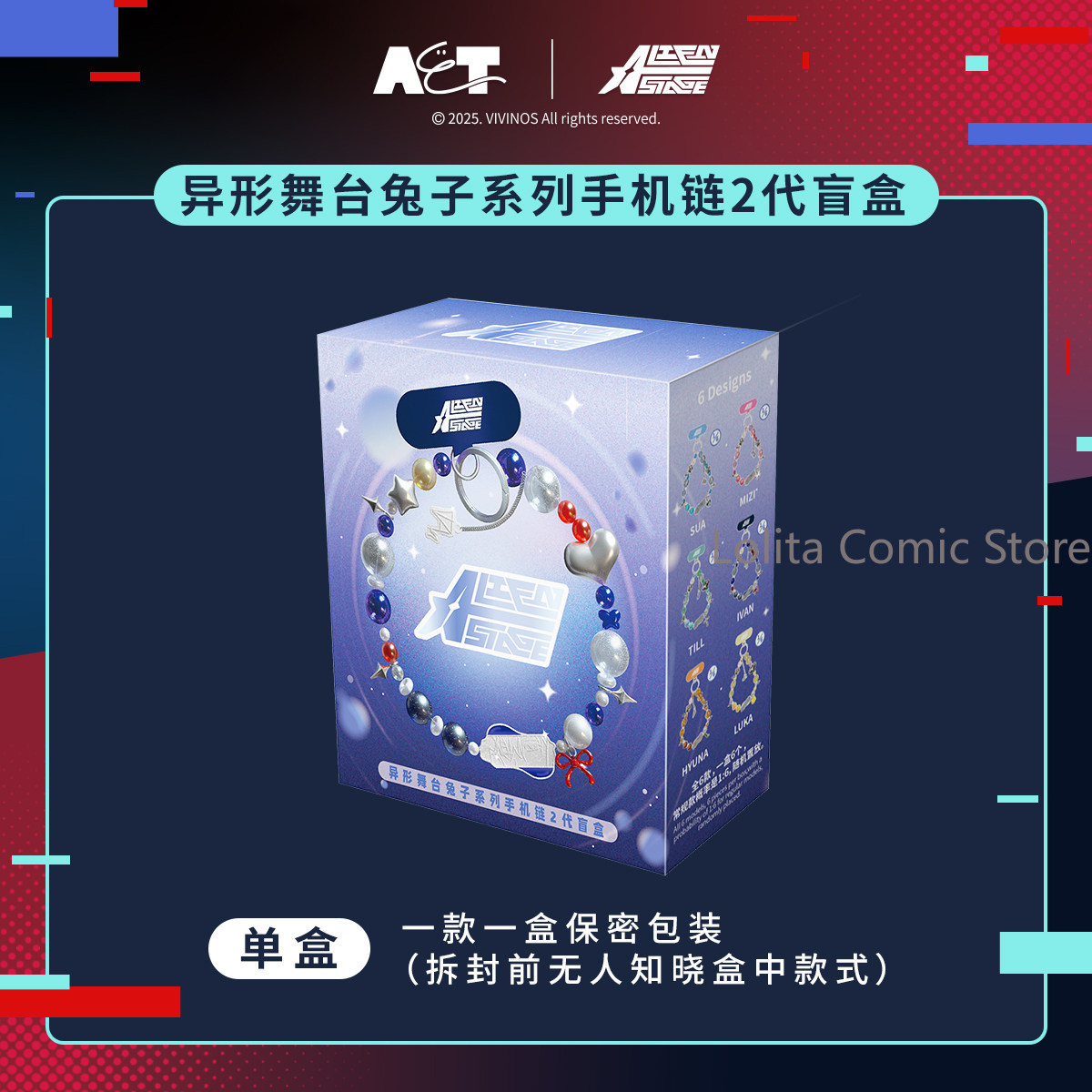 Alien Stage Ivan Sua Ivan Till - Phone Accessories Hanging 리뷰 및 가격
